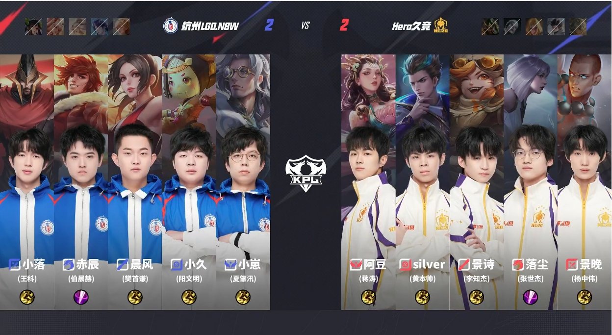 开云体育平台APP-LGD横扫JDG，Lehends操刀奇招英雄翻盘鏖战多局淘汰赛，技惊四座的简单介绍