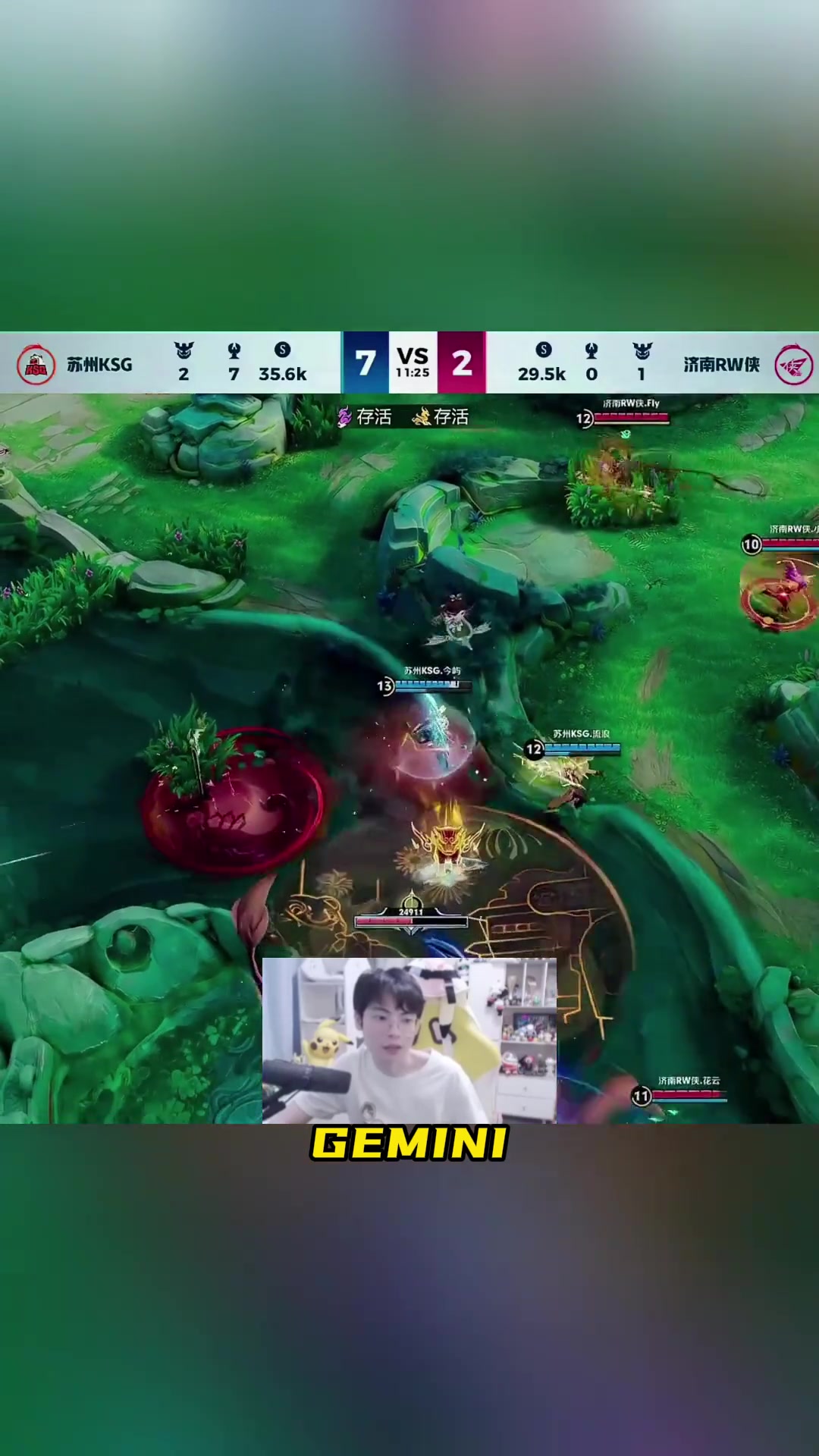 开云体育登录-包含TL翻盘KT，Knight打出惊人五杀宿敌对决成都决赛之夜，强势挺进下一轮的词条