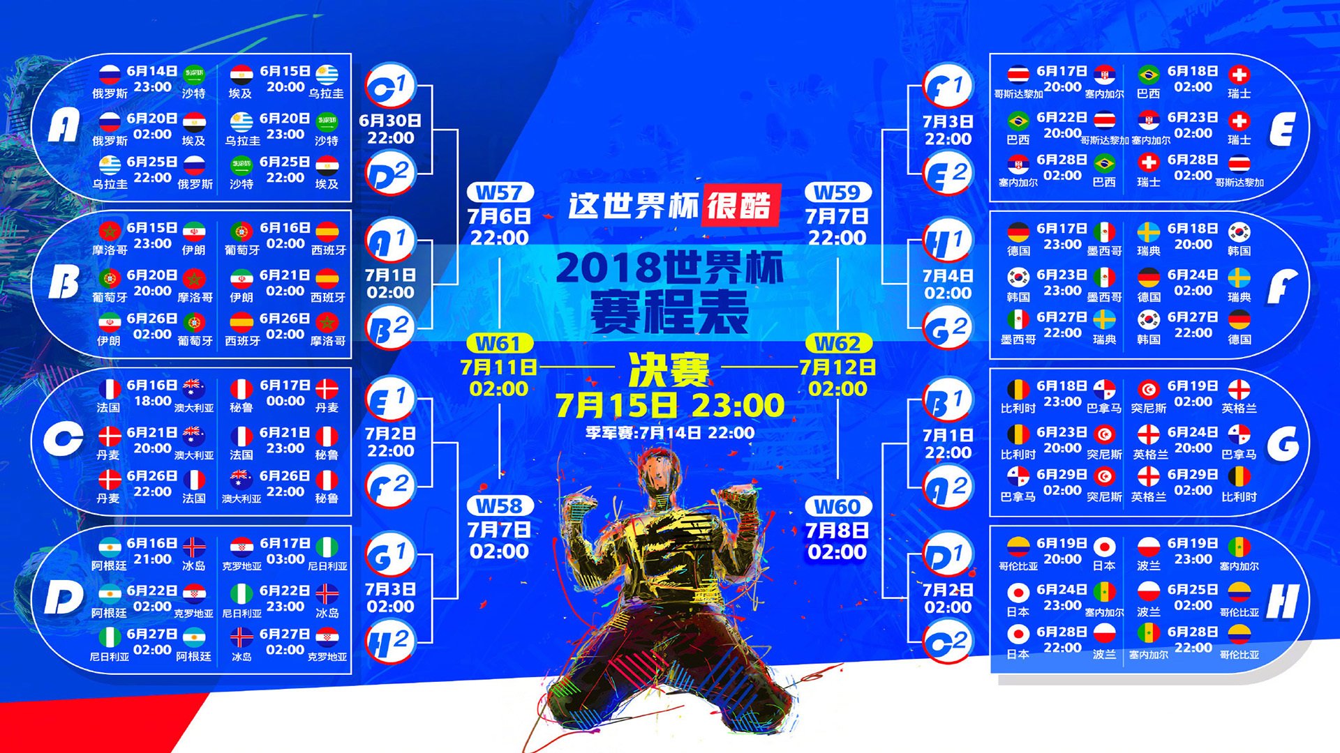 中场魔术师布罗佐维奇导演控球盛宴,加纳防线被撕成碎片